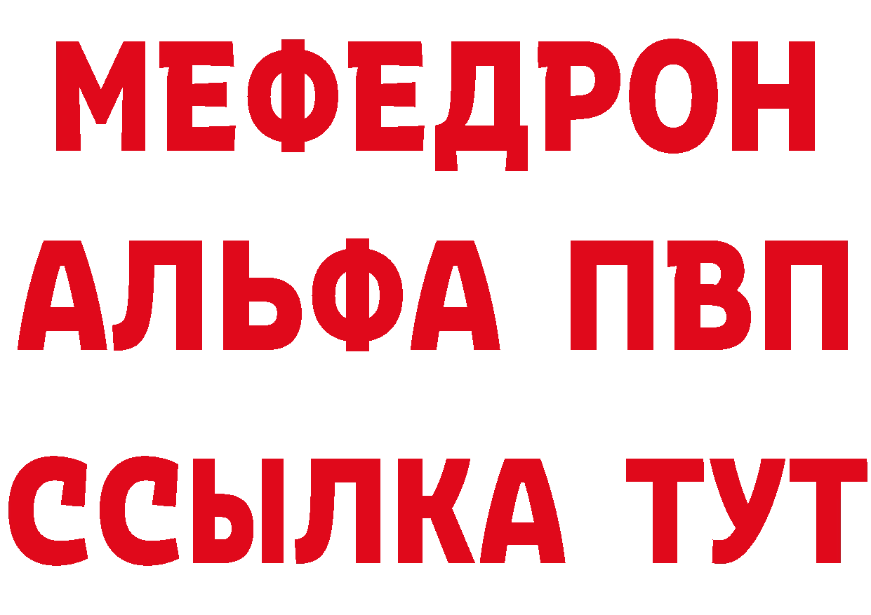 Метадон кристалл как войти это MEGA Болотное