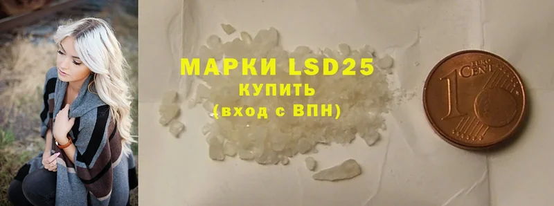 ОМГ ОМГ ONION  Болотное  LSD-25 экстази ecstasy 