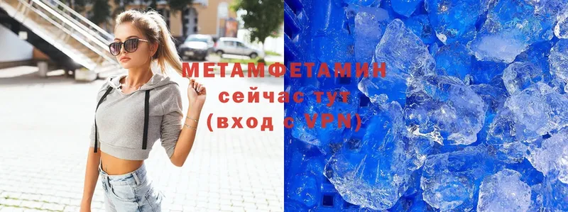 Метамфетамин Methamphetamine  дарк нет как зайти  Болотное  как найти наркотики 